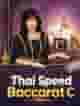 Thai Speed Baccarat C